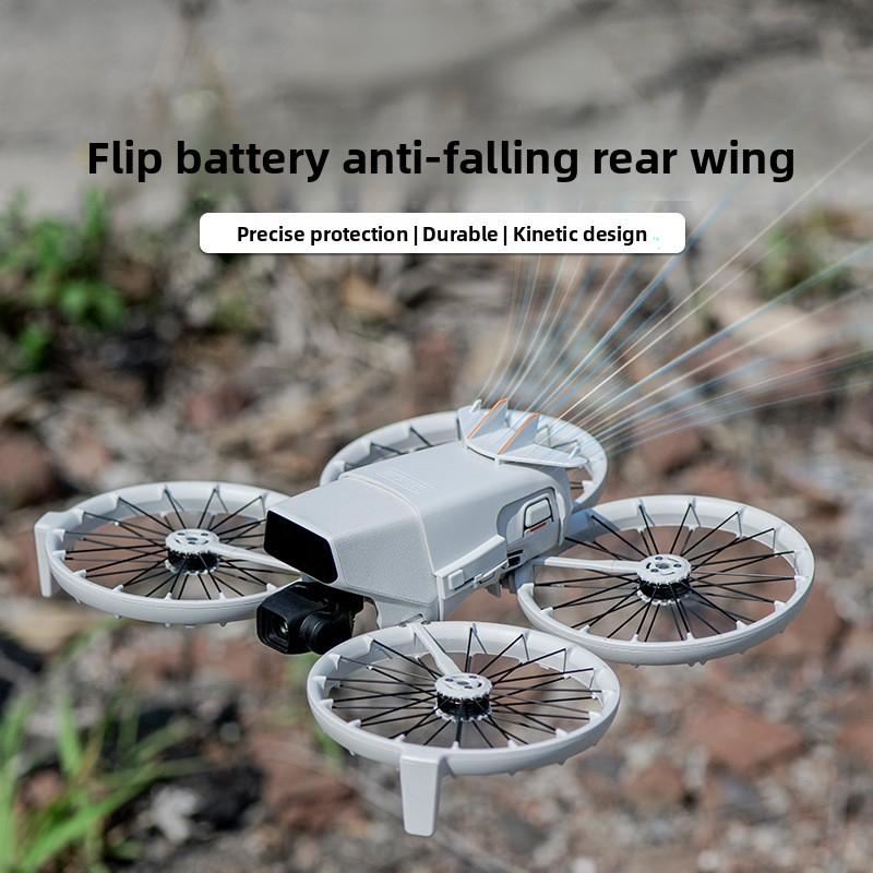 FLIP drone battery buckle protective case, cool guide tail wing drone accessories